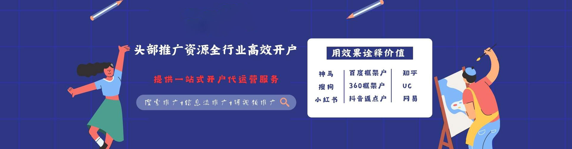 庐阳百度怎么推广